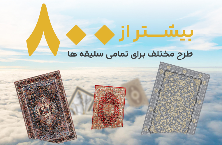 800 طرح موببل