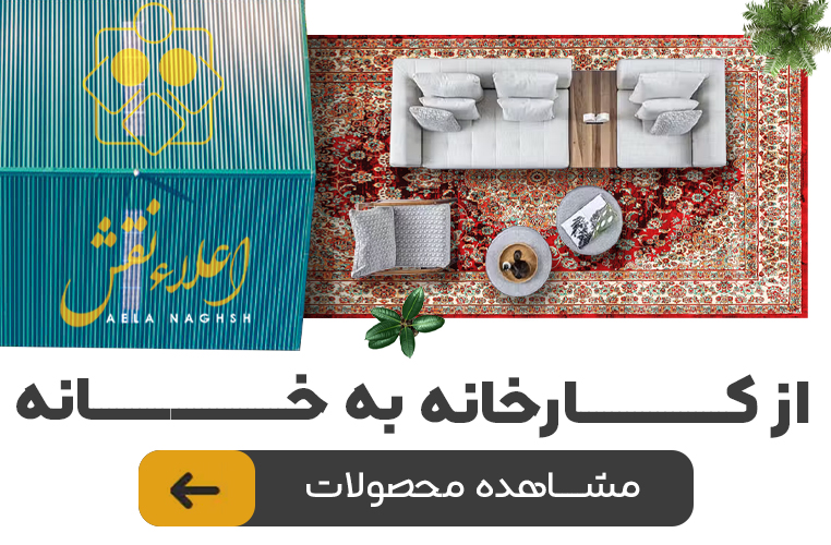 خانه به کارخانه موبایل